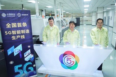 湖北移動(dòng)與中國(guó)信科聯(lián)袂構(gòu)建湖北5G工業(yè)互聯(lián)網(wǎng)生態(tài)圈，探索網(wǎng)絡(luò)技術(shù)服務(wù)新路徑